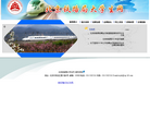 北京铁路局大学生网缩略图