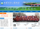 北京通辽企业商会缩略图