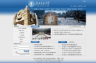 北京交通大学缩略图
