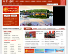 北京通州缩略图