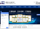 北京优孚尔新型容器设备有限责任公司缩略图