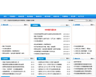 宝鸡职业技术学院缩略图