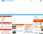北京市自来水集团缩略图