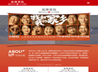 北京京西文化旅游缩略图