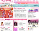 北京新娘网缩略图