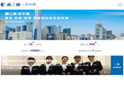 北京鑫三源世纪清洗缩略图
