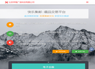 北京祥瑞广泽科技缩略图