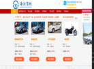 东方云海科技缩略图