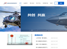 北京新兴东方航空装备缩略图