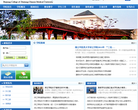浙江中医药大学滨江学院缩略图
