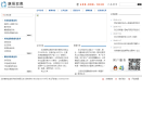 康辰亚奥缩略图