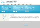 亿创科技缩略图