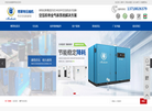 北京易德盛世节能设备科技缩略图