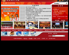 北京育才学校缩略图