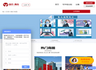 北京远行房地产经纪缩略图