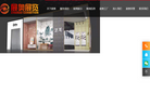 北京展奥展览服务缩略图