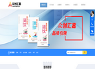 北京众创汇嘉文化传播官网缩略图