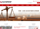 北京泽博律师事务所缩略图