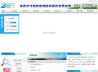 北京中飞检测缩略图