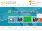 北京智仿神州科技缩略图