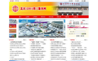 北京12351职工服务网缩略图