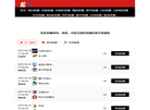 北京众程物流缩略图