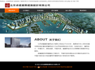 北京卓建国际建筑设计缩略图