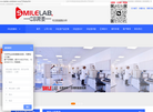 北京中科斯麦实验室设备缩略图