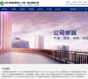 中矿龙科缩略图