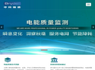 北京中科瑞德科技发展缩略图