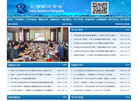 北京制冷学会缩略图