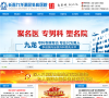 长春九龙泌尿外科医院缩略图