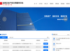 宝鸡正能产权交易服务中心缩略图