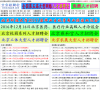 北京招聘会信息网缩略图