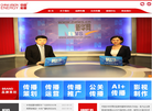 中视能量传媒缩略图