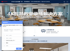 北京中视天威科技缩略图