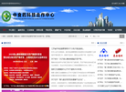 北京凯晟中食管理咨询中心缩略图