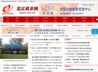北京政讯网缩略图
