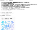 北京中质诚誉珠宝鉴定缩略图