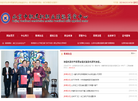 北京中职建机职业技能鉴定中心缩略图