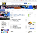 17173游戏问答缩略图