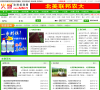 火爆农资招商网农资百科缩略图