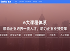 蓝鲸DevOps平台缩略图