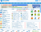 比克尔下载缩略图