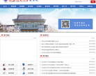 山东师范大学缩略图