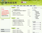 南京师范大学本科招生网缩略图