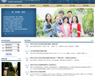 同济大学本科招生网缩略图