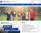 中国科学院大学招生信息网缩略图