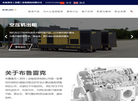 布鲁雷克设备租赁缩略图