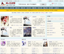 BL小说网缩略图